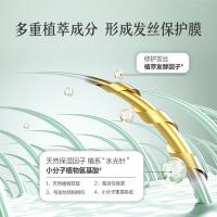 100年润发（CENTAINE） 洗发露 水润丝滑调理 750ML（单位：瓶）新老包装随机发货