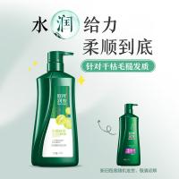 100年润发（CENTAINE） 洗发露 水润丝滑调理 750ML（单位：瓶）新老包装随机发货