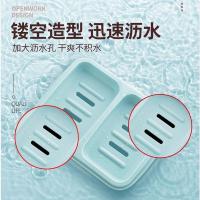 茶花（CHAHUA） 2239 肥皂盒  香皂架子皂碟（单位：个）蓝色