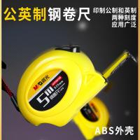晨光（M&G） AHT99108 钢卷尺 自停顿5m（单位：个）