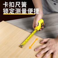 晨光（M&G） AHT99108 钢卷尺 自停顿5m（单位：个）