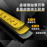 晨光（M&G） AHT99108 钢卷尺 自停顿5m（单位：个）