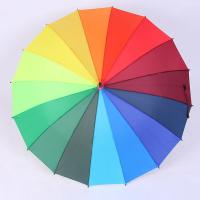 璞莉丝 PLSYS0457 彩虹晴雨伞 97cm*16k （单位：把） 七彩色