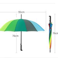 璞莉丝 PLSYS0457 彩虹晴雨伞 97cm*16k （单位：把） 七彩色
