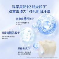 佳洁士 双色锁白 牙膏（清柚白茶） 120G（单位：支）新老包装随机发货