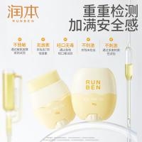 润本（RUNBEN） 随身补水 蛋黄油特护精华棒 面霜 18g/支 黄色（单位：支）3款包装随机发货