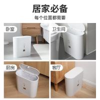 茶花（CHAHUA） 带盖按压式内压圈垃圾桶  纸篓 大号32*14*30.5cm （单位：个）白色