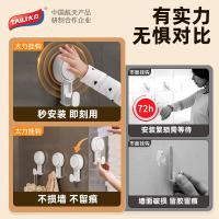 太力（TAILI）NICE系列 真空吸盘免打孔挂钩 粗钩4个装 11.5*6.4*1.8cm*4（单位：组）