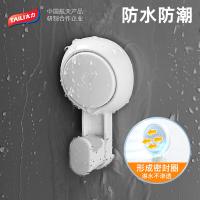 太力（TAILI）NICE系列 真空吸盘免打孔挂钩 粗钩4个装 11.5*6.4*1.8cm*4（单位：组）
