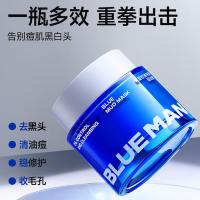 尊蓝 控油净肤 蓝泥膜 110g(单位：瓶)