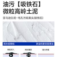 尊蓝 控油净肤 蓝泥膜 110g(单位：瓶)
