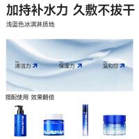 尊蓝 控油净肤 蓝泥膜 110g(单位：瓶)