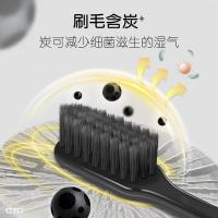 高露洁 细毛护龈炭牙刷单支装（单位：支）