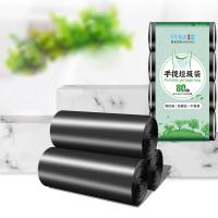 菲米生活（PHMI） FM-ST80JC 手提垃圾袋 46*60cm*4卷 (单位:包)