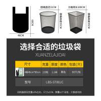 菲米生活（PHMI） FM-ST80JC 手提垃圾袋 46*60cm*4卷 (单位:包)