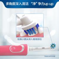 欧乐B（OralB）D100 电动牙刷活力亮洁 单支装（单位：支）樱花粉
