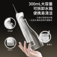 博皓 F27Pro 便携式冲牙器 300ML （单位:个）白色