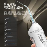博皓 F27Pro 便携式冲牙器 300ML （单位:个）白色