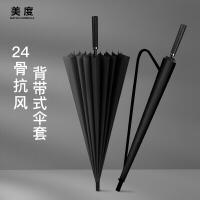 美度（MAYDU）M7003 晴雨伞 自动长柄伞男士商务晴雨伞24骨65cm*24k（单位：把）黑色