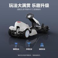 九号（Ninebot） Mini Pro2 N5M340 平衡车 265x553 mm 白色 (单位:台)