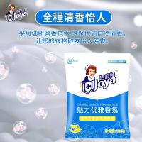 洁宜佳 洁净芳香去渍洗衣粉 100g（单位:袋）