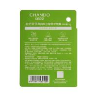 自然堂 茶萃润纹小绿管护唇膏  3g  (单位：支 )