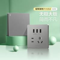 公牛（BULL） G12E536S  暗装 插座面板 二三极+三位USB插座（单位：个）星空灰