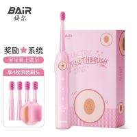 拜尔（BAIR） K9 儿童电动牙刷 续航180天 粉色（单位：个）