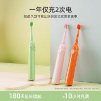 拜尔（BAIR） K9 儿童电动牙刷 续航180天 粉色（单位：个）