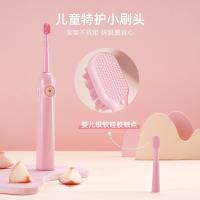 拜尔（BAIR） K9 儿童电动牙刷 续航180天 粉色（单位：个）
