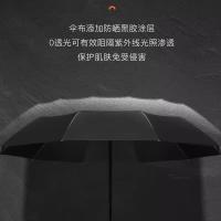 米薇可（MIEIVC） M-304  木柄三折晴雨伞 60cm*10K （单位：把）颜色随机