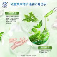 白猫 茉莉清茶 洗洁精 1kg (单位:瓶)
