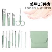 艾逸瑶选 GJ-8014 娜塔莎PLUS马卡龙修容修甲工具 13件套(单位：套) 美容剪+掏耳勺+大号指甲钳+平口指甲钳+粉刺针+死皮叉+小关刀+斜口指甲钳+双头挑+修甲锉+锯齿创足刀+收纳包