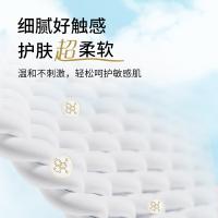 清风 BCB80FE2 净润肌棉柔巾  1层 200mm*200mm 80抽 4包/箱（单位：箱）