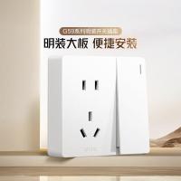 公牛（BULL） G59E334 明装开关插座面板  二三极+双控  （单位：个）白色