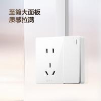 公牛（BULL） G59E334 明装开关插座面板  二三极+双控  （单位：个）白色