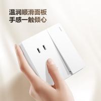 公牛（BULL） G59E334 明装开关插座面板  二三极+双控  （单位：个）白色