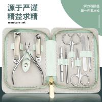 艾逸瑶选 GJ-8016 克里斯马卡龙修容修甲工具 10件套(单位：套) 平口指甲钳+斜口指甲钳+锉片+耳挖+美容钳+眉毛剪+鼻毛剪+眉央+死皮推+收纳包