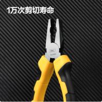 得力（deli） 钳子 DL2006 6英寸 (单位:个) 黄色