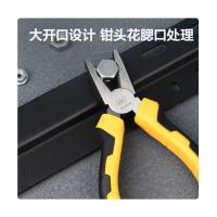 得力（deli） 钳子 DL2006 6英寸 (单位:个) 黄色