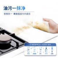 清风 BWB25KE 厨房湿纸巾 200mm*180mm 1层25片 4包/箱（单位：箱）