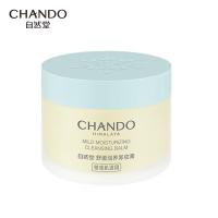 自然堂 舒缓润养 卸妆膏 100ml（单位：罐）