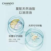 自然堂 舒缓润养 卸妆膏 100ml（单位：罐）