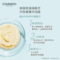 自然堂 舒缓润养 卸妆膏 100ml（单位：罐）