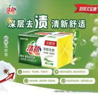 洁劲100 深层去渍 超效洗衣皂 （205g+30g）*2块 （单位：组）