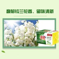 洁劲100 深层去渍 超效洗衣皂 （205g+30g）*2块 （单位：组）
