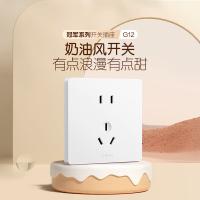 公牛（BULL） G12Z227S 暗装插座面板  二极+三极分体插座（/新）10A/16A （单位：个）暮雪白