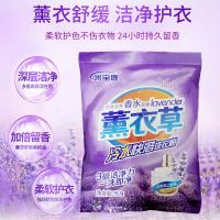 米宝鹿 MBL-XYF01 冷水快溶洗衣粉 260g（单位：袋）
