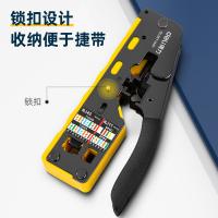 得力（deli） DL381768T 台式网络钳 140mm(单位：个)