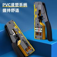 得力（deli） DL381768T 台式网络钳 140mm(单位：个)